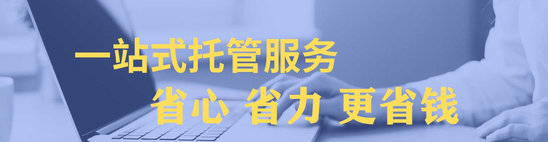 兴宁sem推广