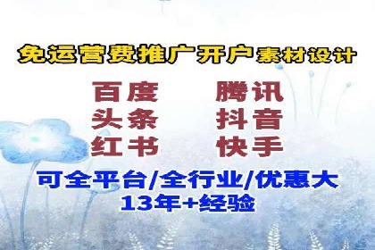 某企业SEM竞价成功逆袭的秘诀